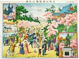 東京名所 上野公園観桜之光景　大正７年