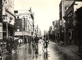 昭和７年（1932年）頃の横浜伊勢佐木町